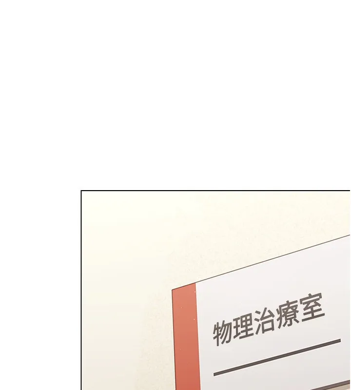 第15话-快速提昇实力的「秘诀」 90